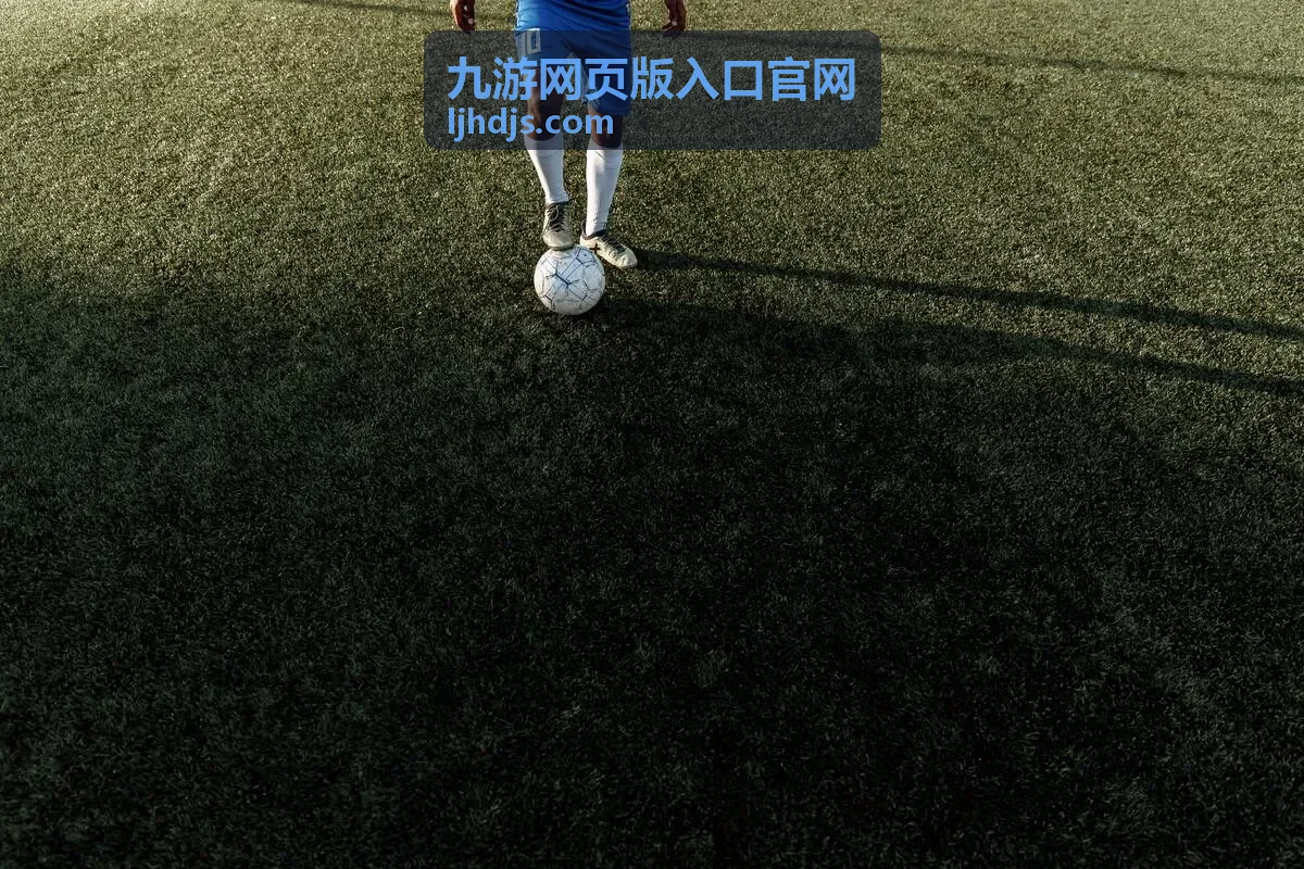 九游网页版专区竞技对抗方向篮球对战内容封面